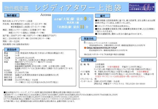 14/17 その他画像