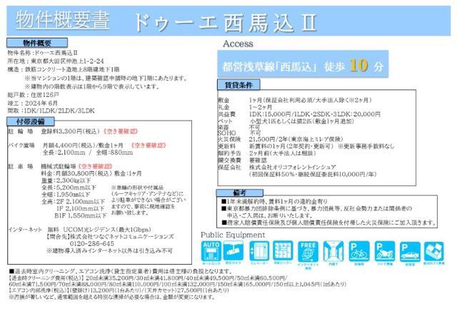 20/26 その他画像