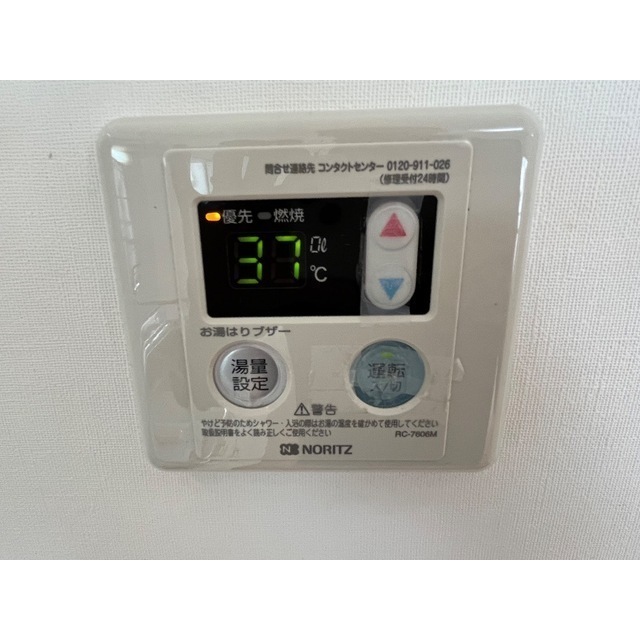 18/25 その他画像