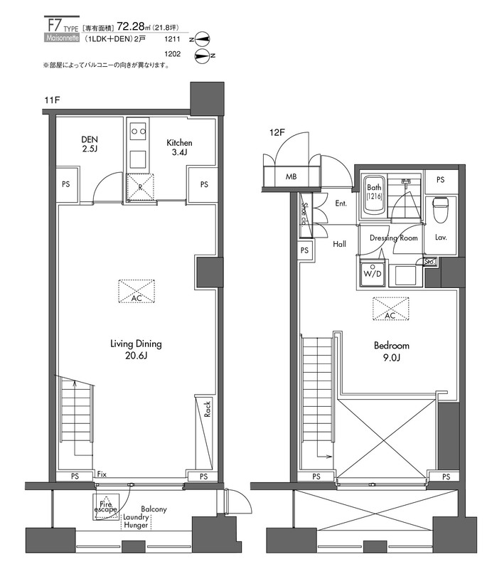 グラディート汐留ロッソの間取り