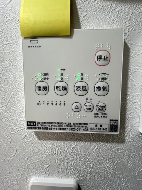 13/29 その他画像