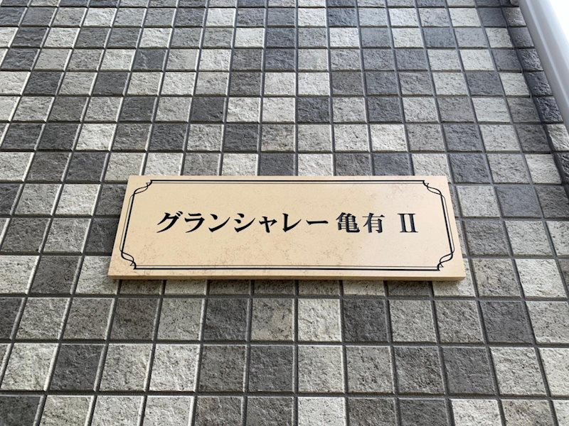 21/24 その他画像