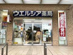 12/14 その他画像