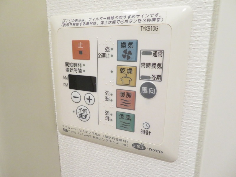 16/24 その他画像