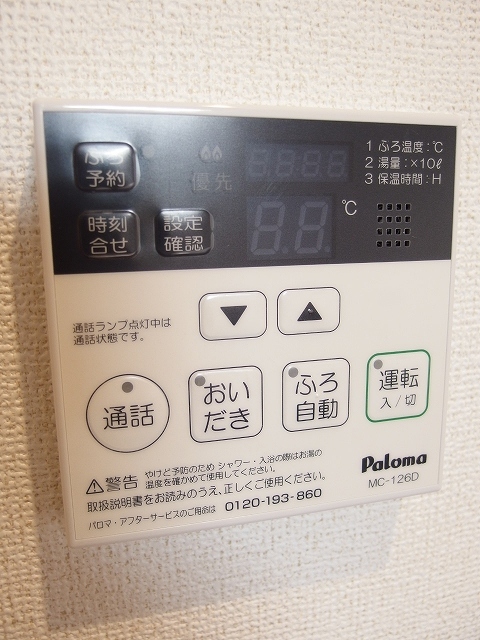 12/22 その他画像