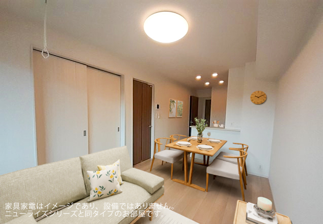 リビング/ダイニング