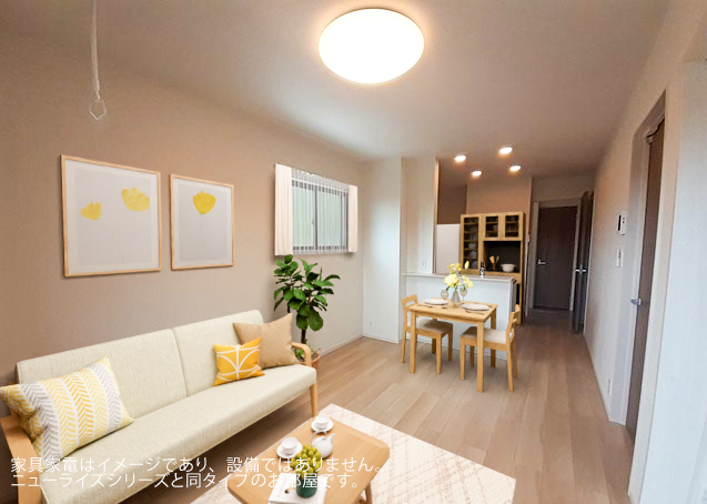 リビング/ダイニング