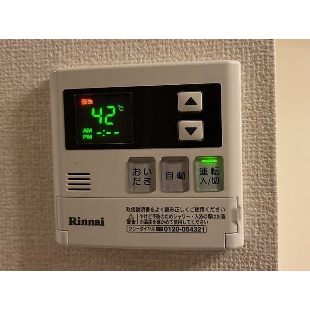 20/24 その他画像