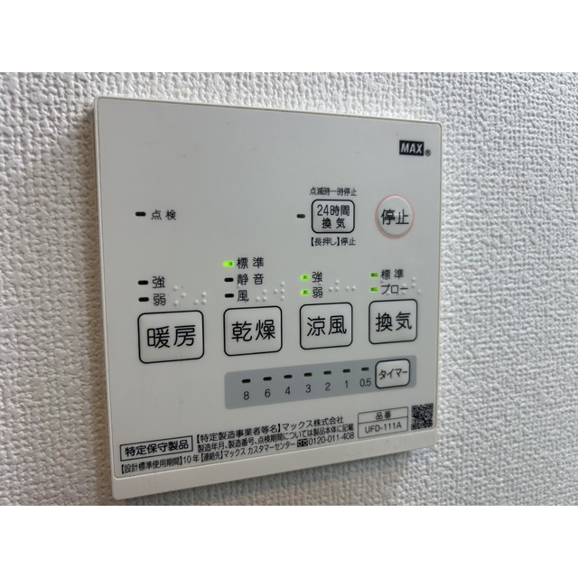 10/20 その他画像