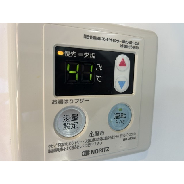 11/20 その他画像