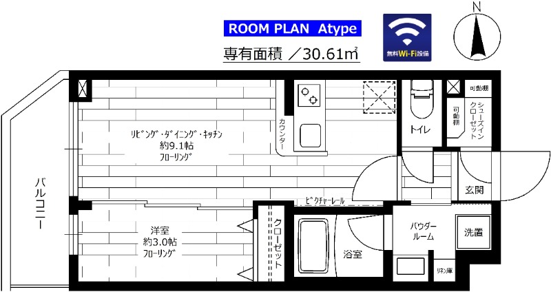 ステージファースト練馬富士見台の間取り