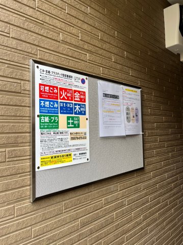 13/25 その他画像