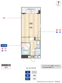 ユーライフ高取の間取り
