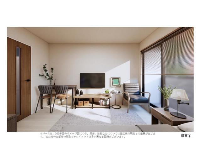 リビング/ダイニング