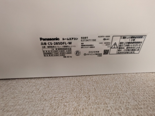 17/21 設備