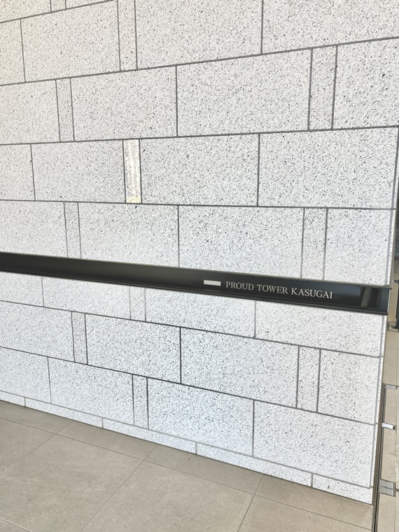 15/16 エントランス