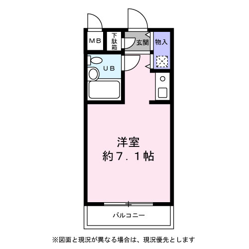 ナズ中馬込レックスの間取り