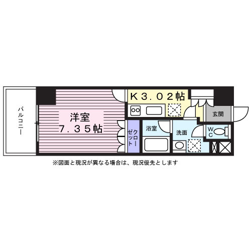 エルフレア三鷹の間取り