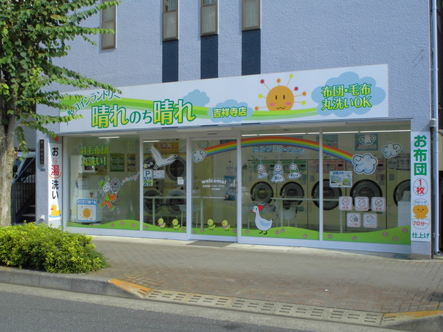 23/28 その他画像