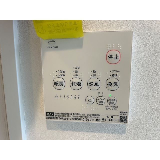 20/24 その他画像