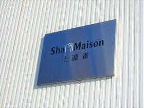 5/15 その他画像