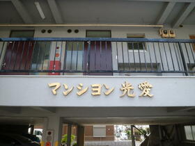 3/13 その他画像