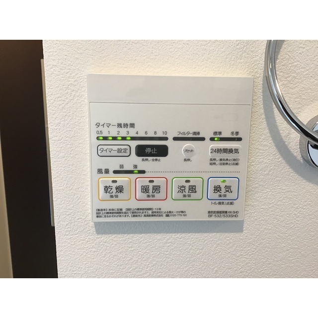 18/25 その他画像