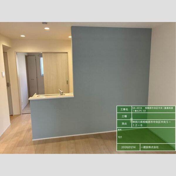 3/12 リビング/ダイニング