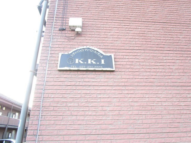 17/20 エントランス