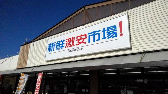 23/27 周辺