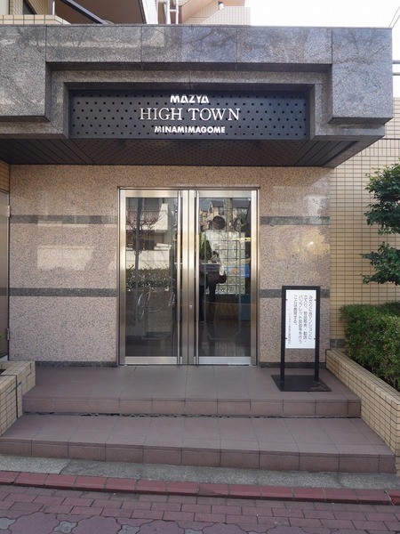 12/13 エントランス