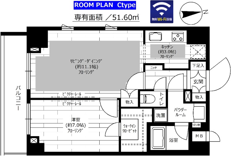 ステージグランデ上野松が谷の間取り