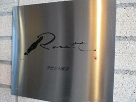 15/16 その他画像