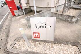 14/16 その他画像