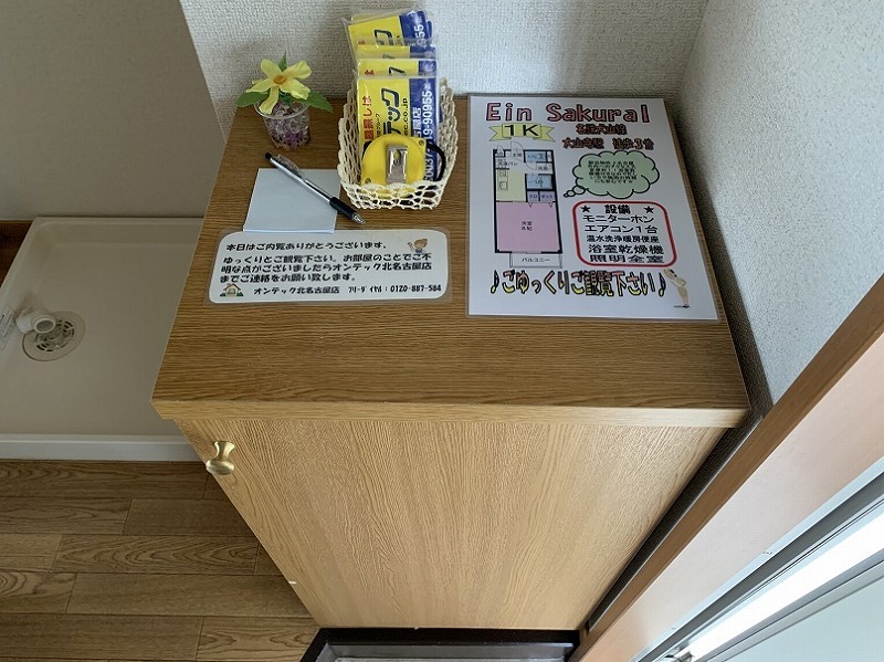 19/26 その他画像