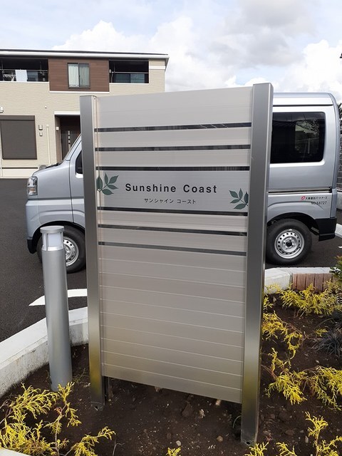 9/20 その他画像