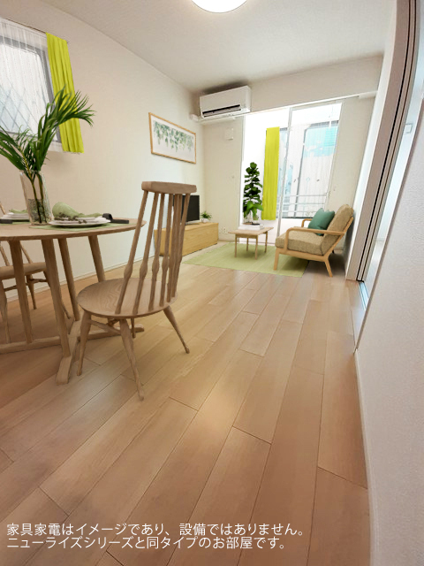 3/20 リビング/ダイニング