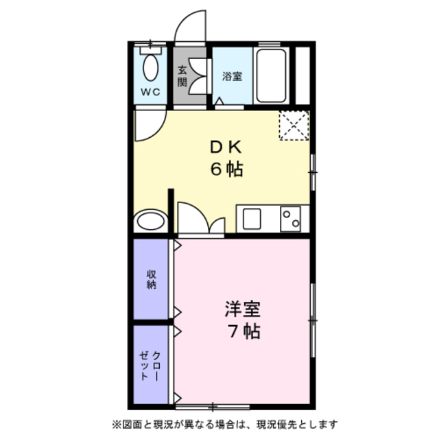第二パールハイツの間取り