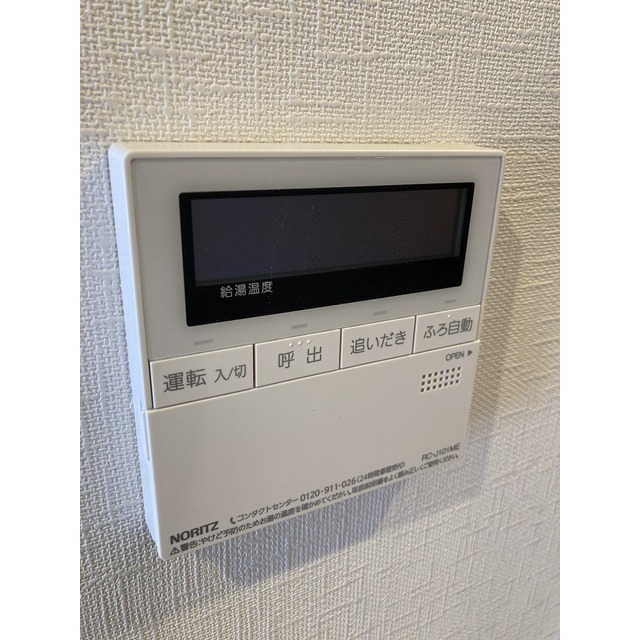 7/12 その他画像