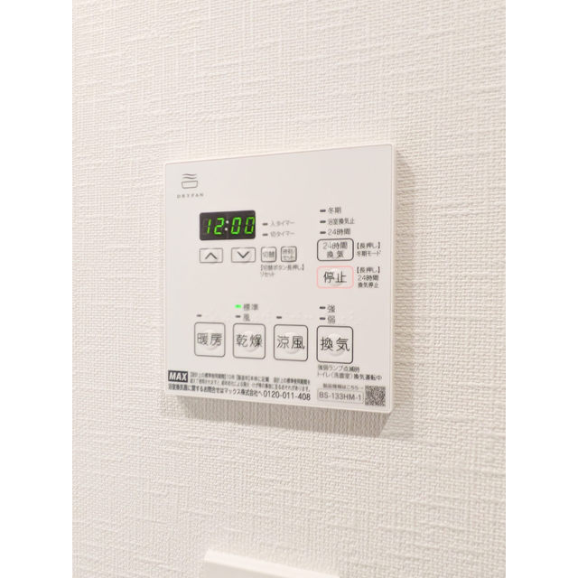 12/17 その他画像