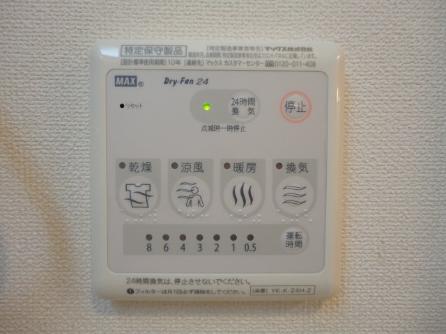 18/29 その他画像