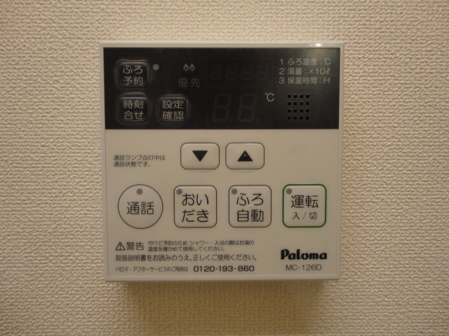 19/29 その他画像