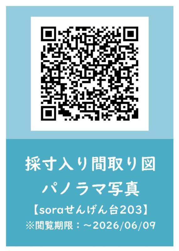 18/19 その他画像