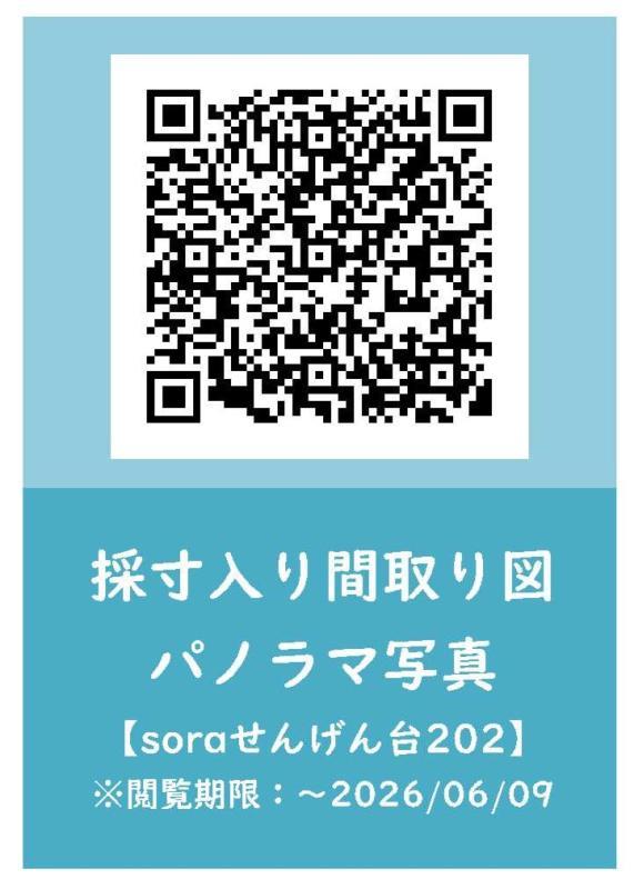 18/19 その他画像