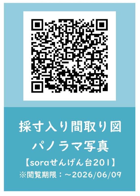 18/19 その他画像