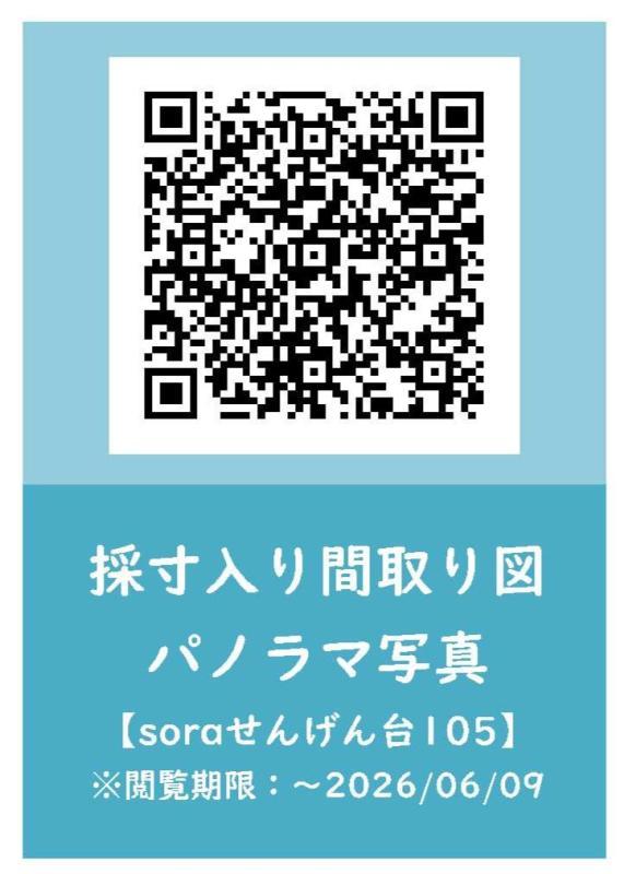 18/19 その他画像