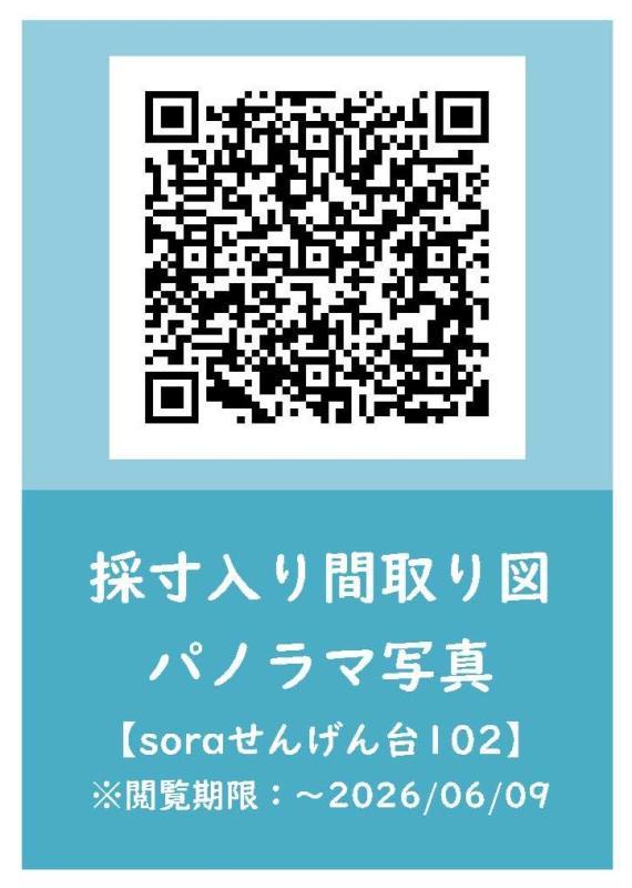 18/19 その他画像