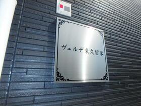 16/16 その他画像