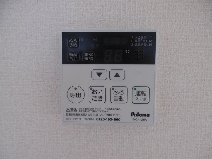 19/21 その他画像