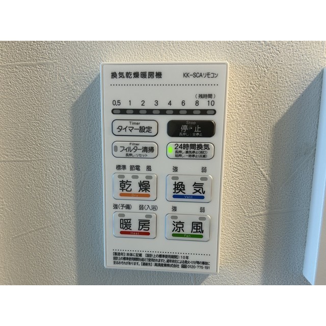 21/27 その他画像